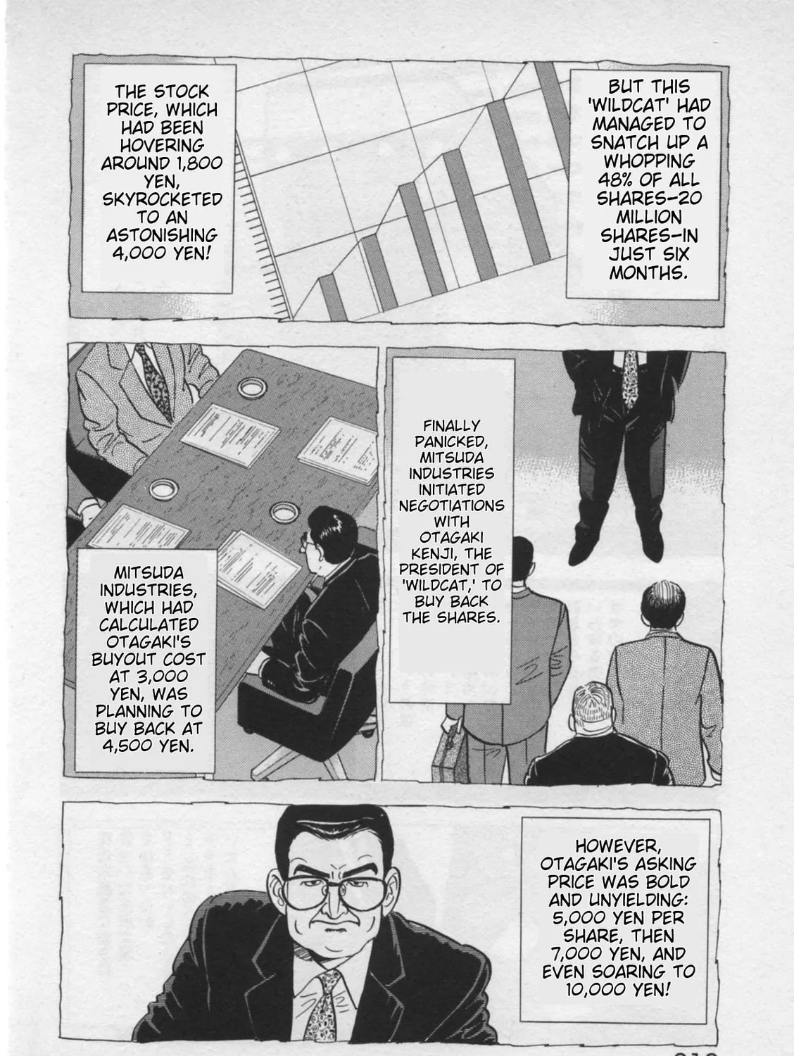 Kaji Ryuusuke