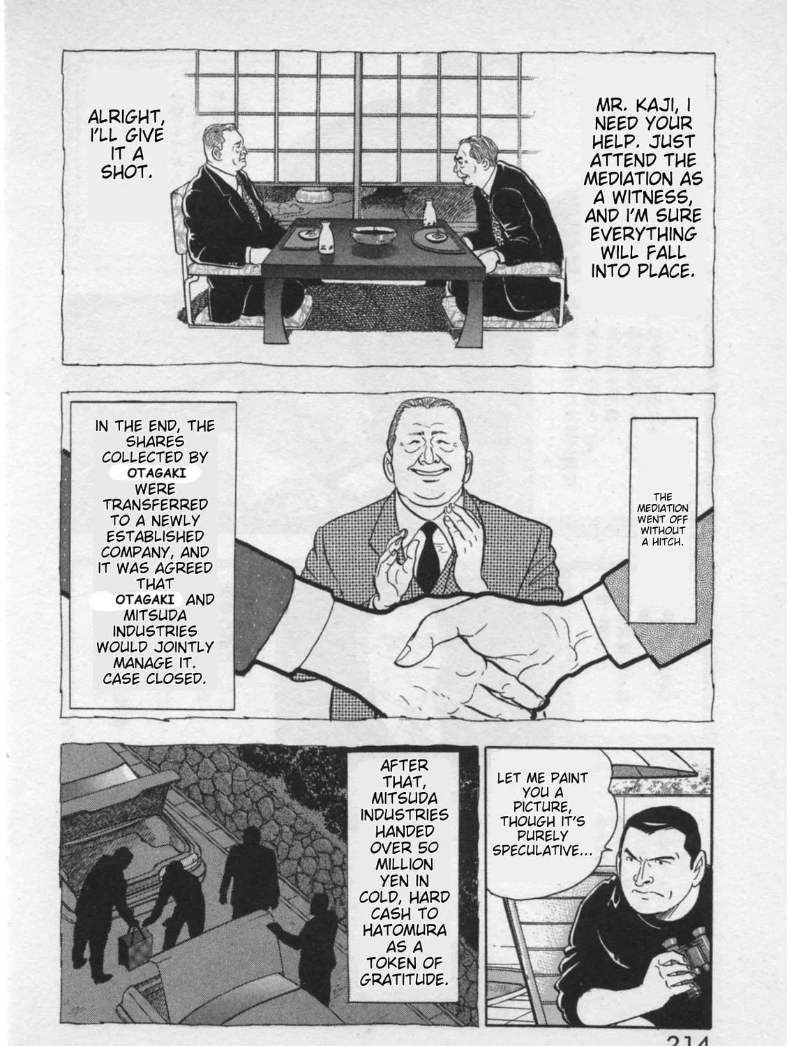 Kaji Ryuusuke