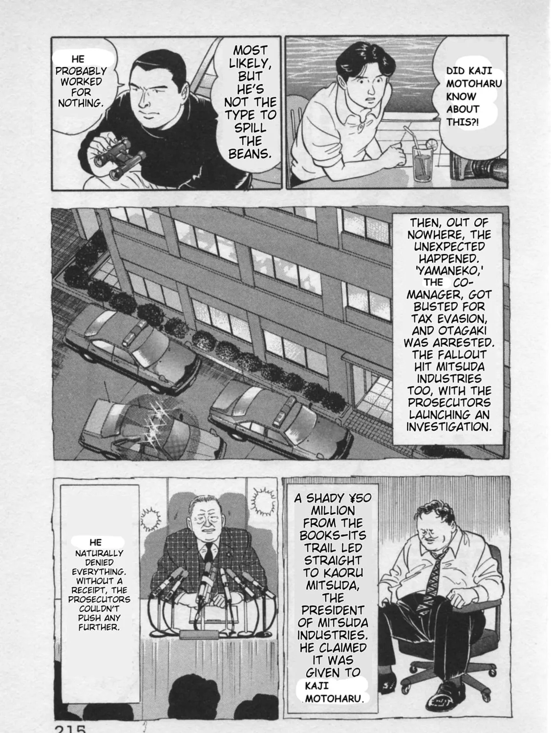 Kaji Ryuusuke