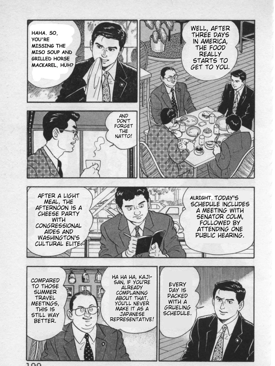 Kaji Ryuusuke
