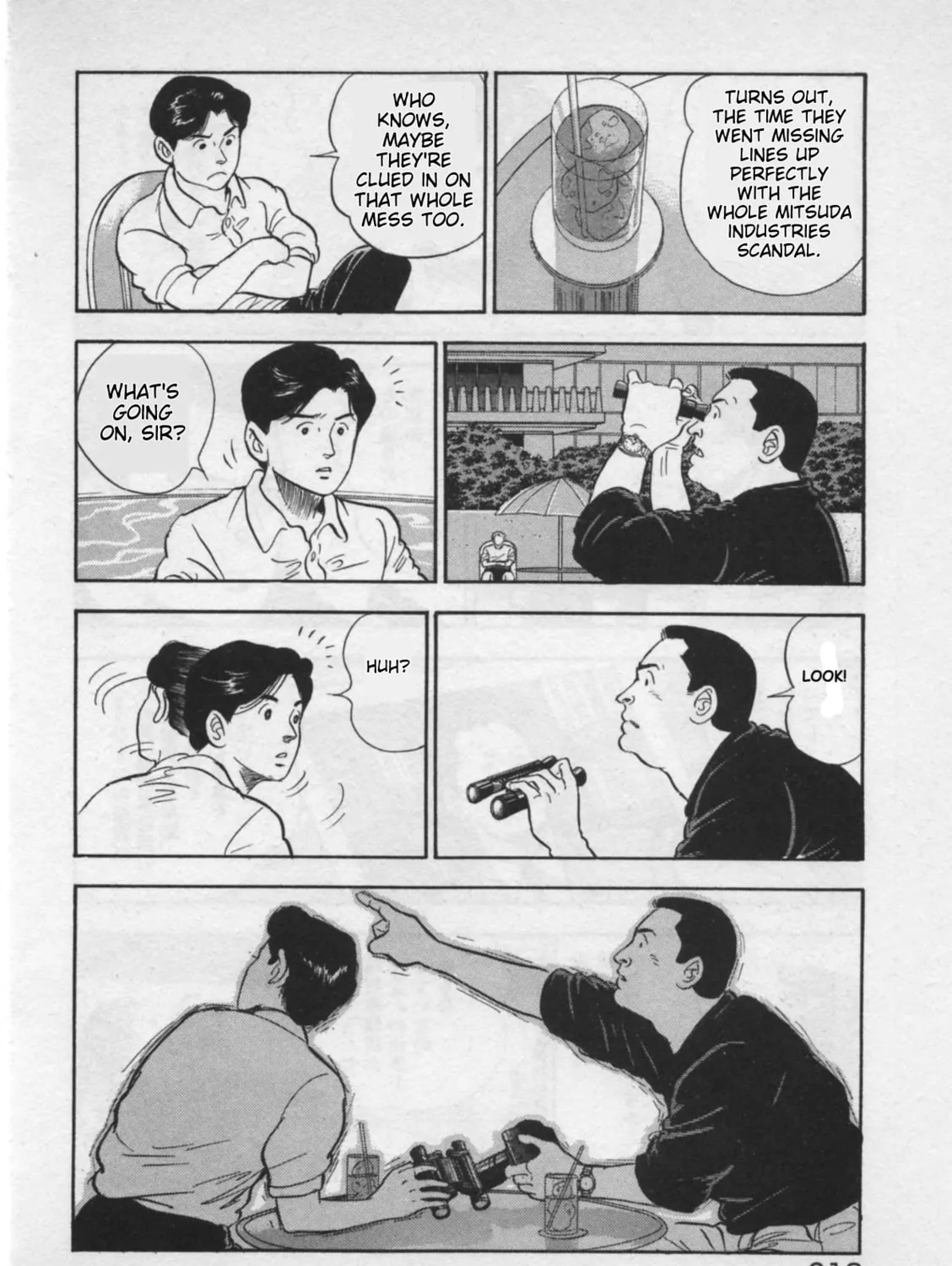 Kaji Ryuusuke
