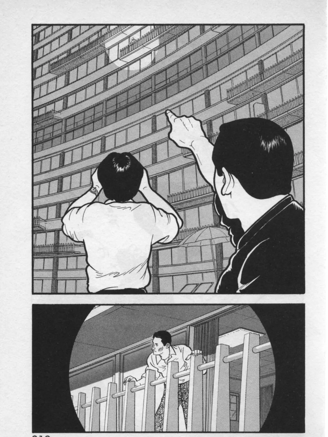 Kaji Ryuusuke