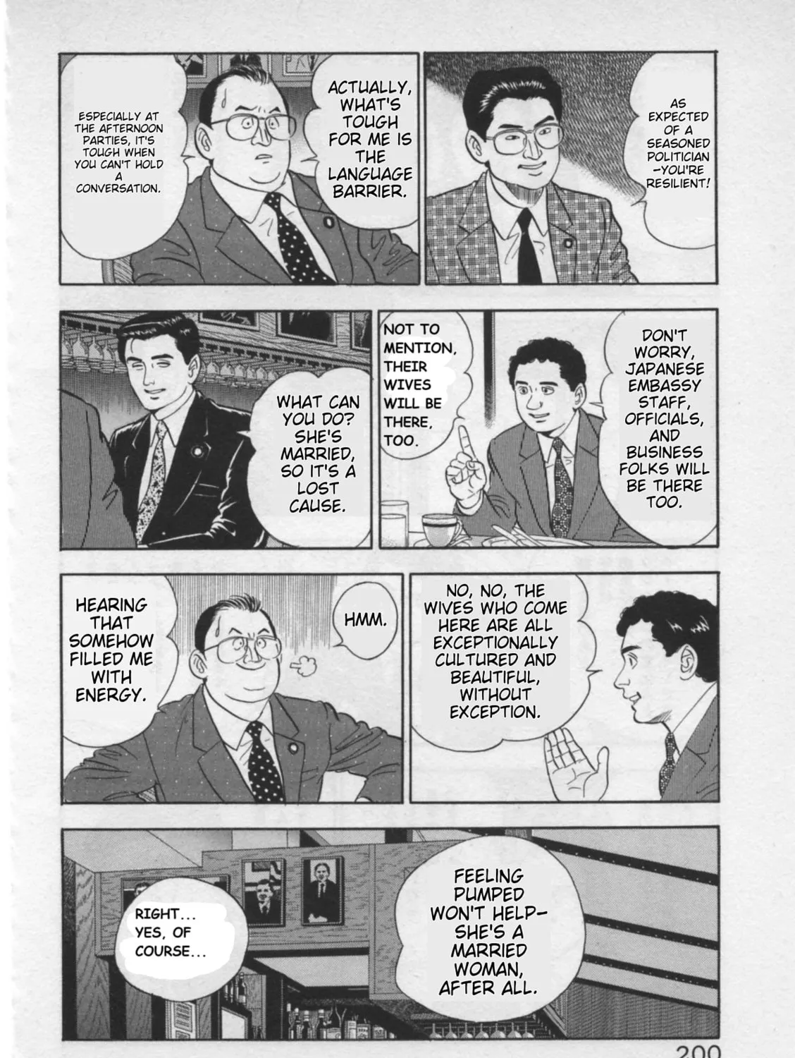Kaji Ryuusuke
