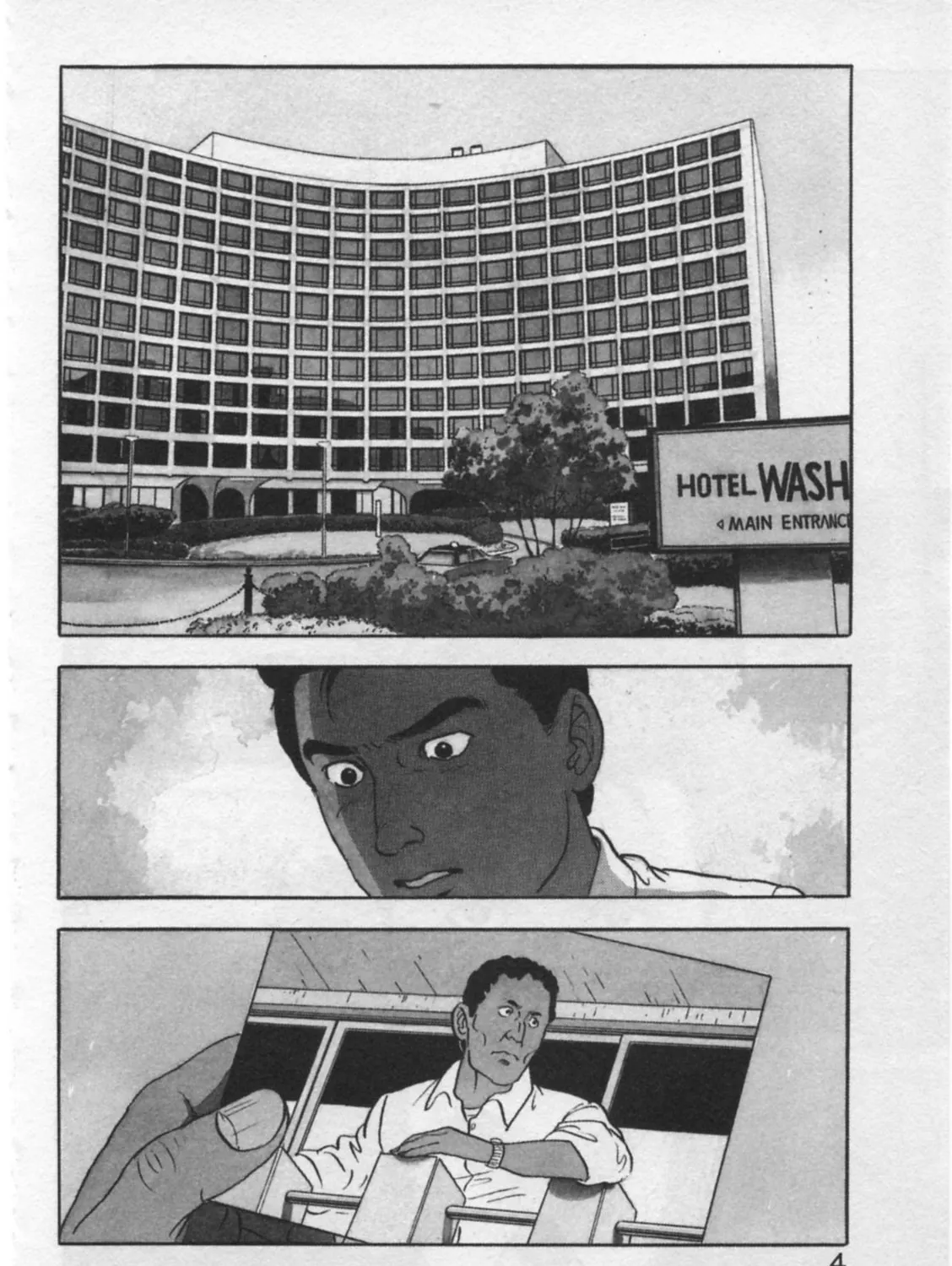 Kaji Ryuusuke