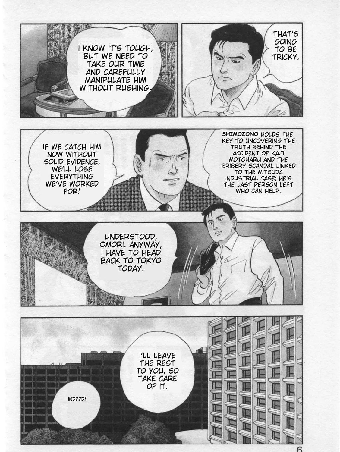 Kaji Ryuusuke