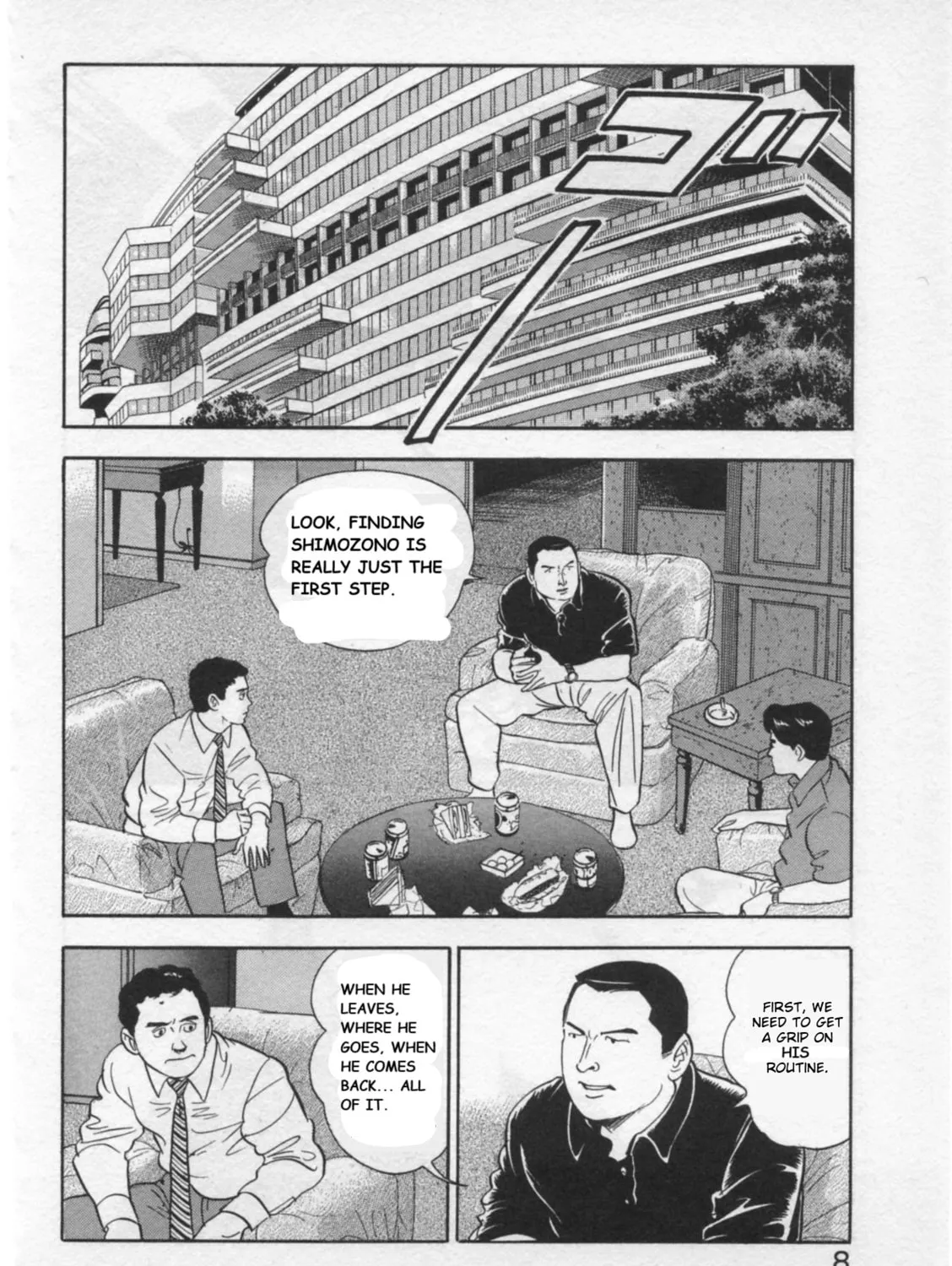 Kaji Ryuusuke