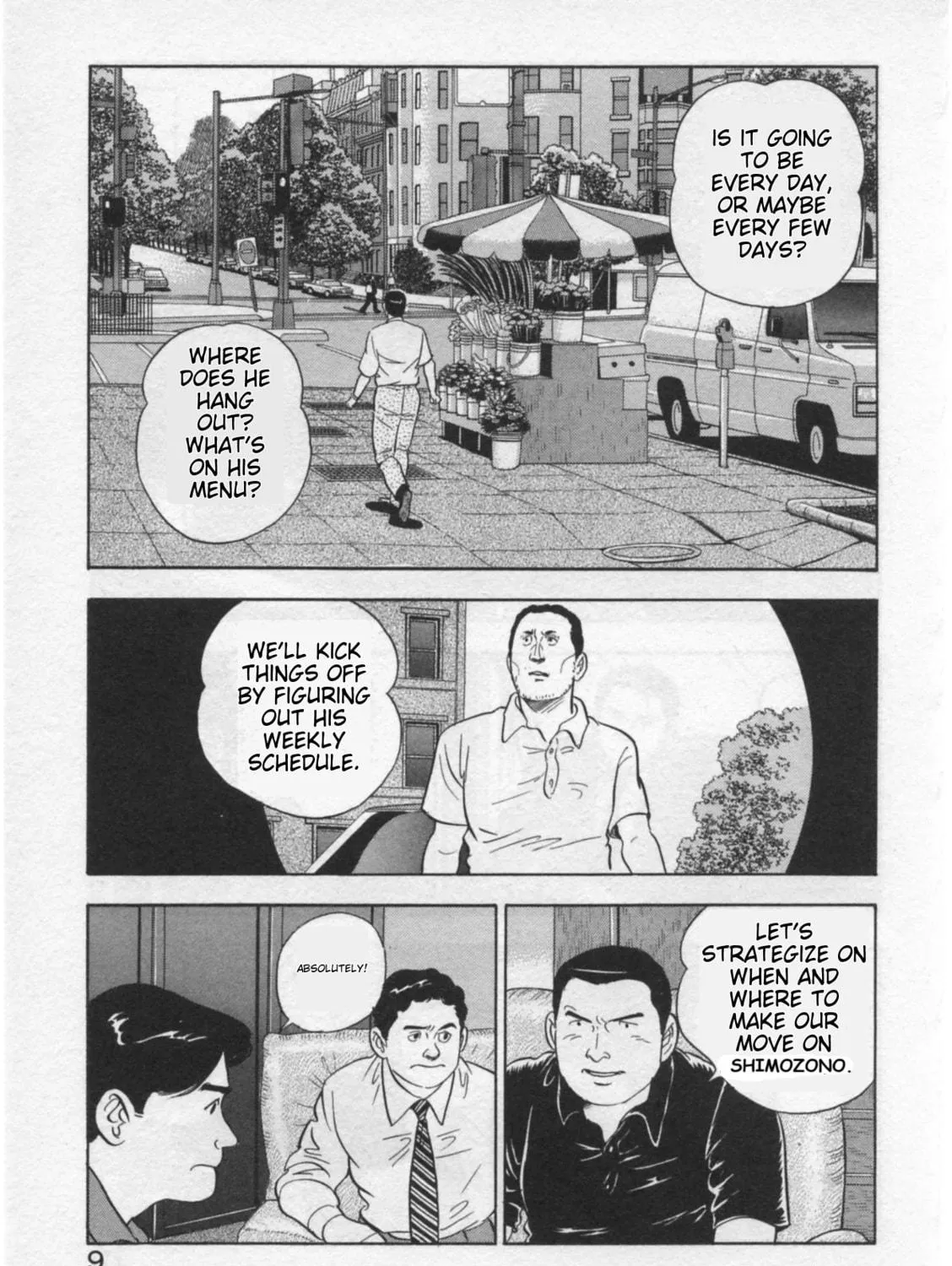 Kaji Ryuusuke