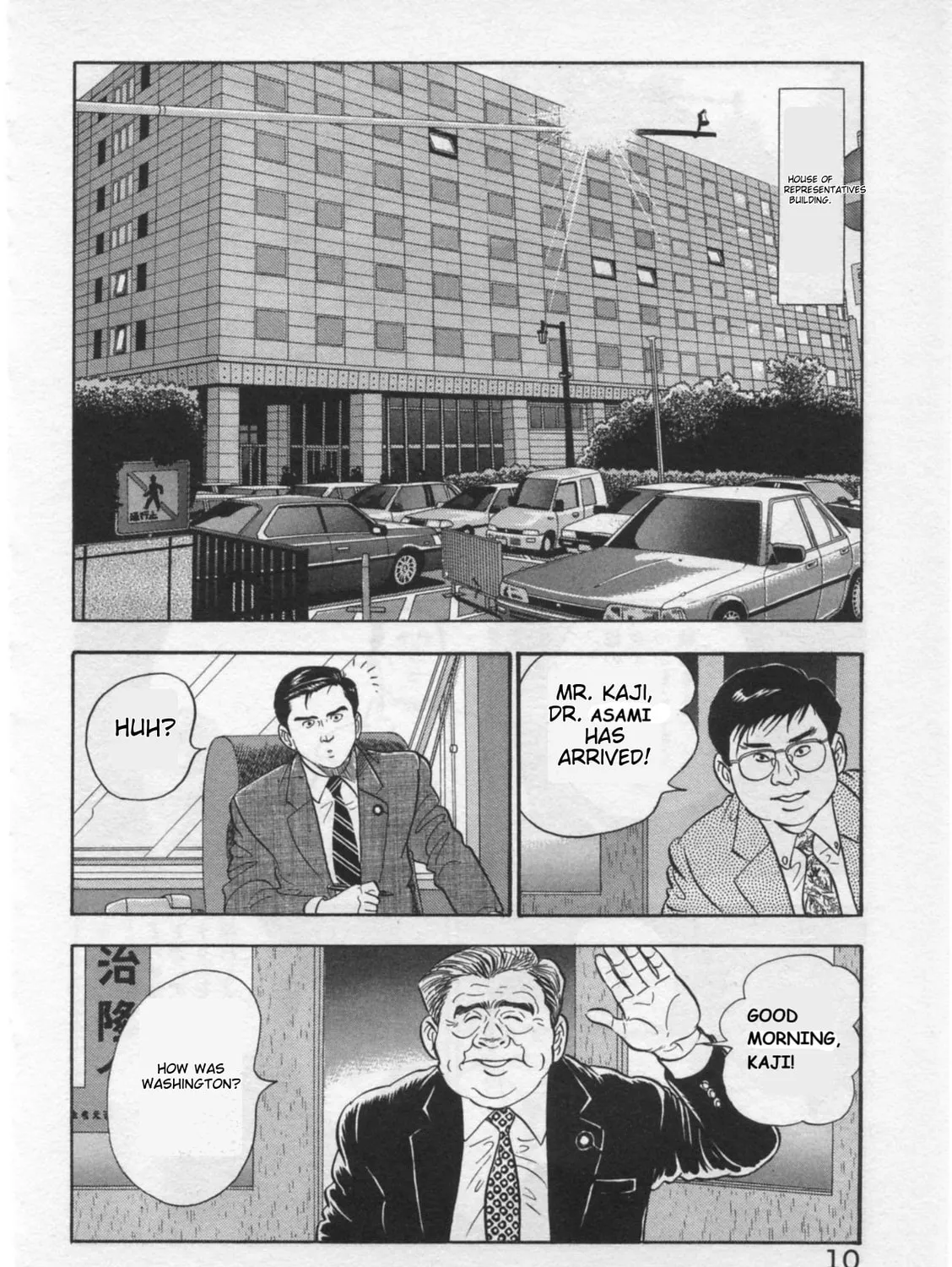 Kaji Ryuusuke