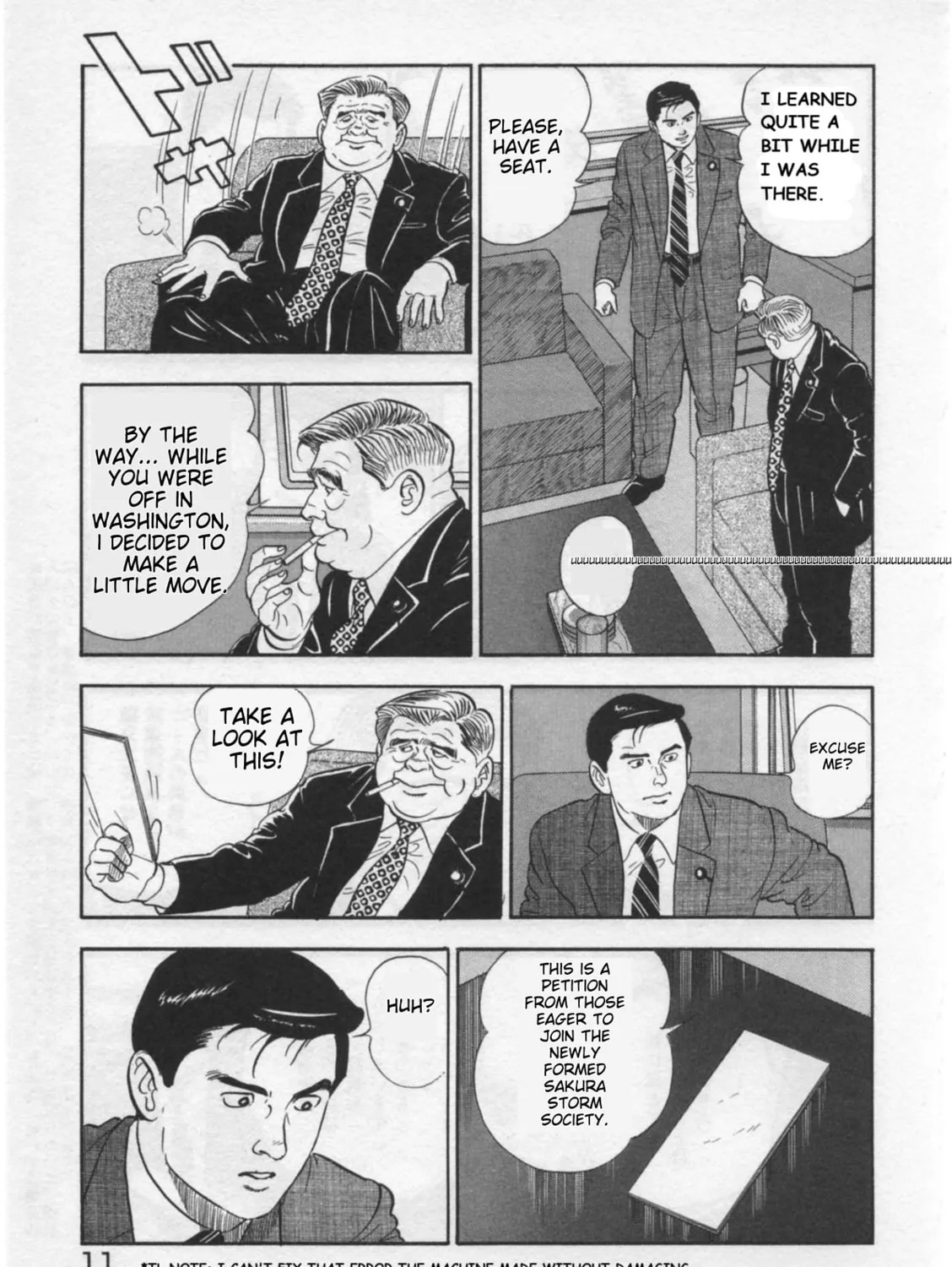 Kaji Ryuusuke
