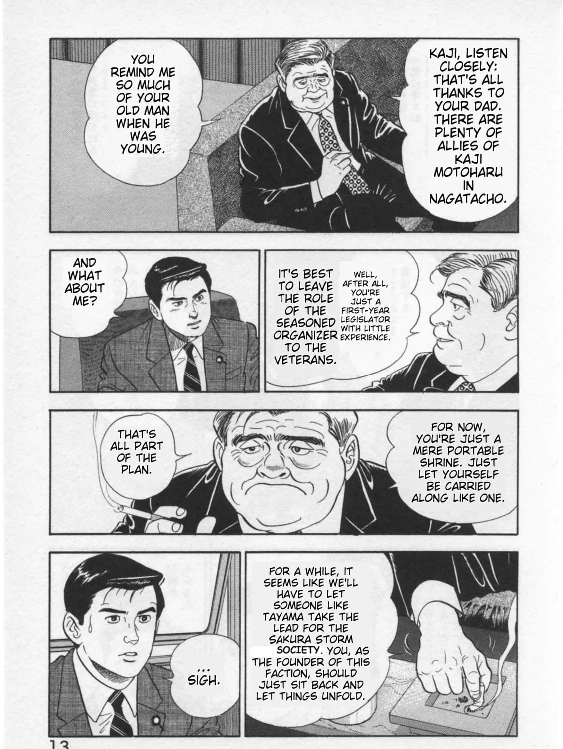 Kaji Ryuusuke