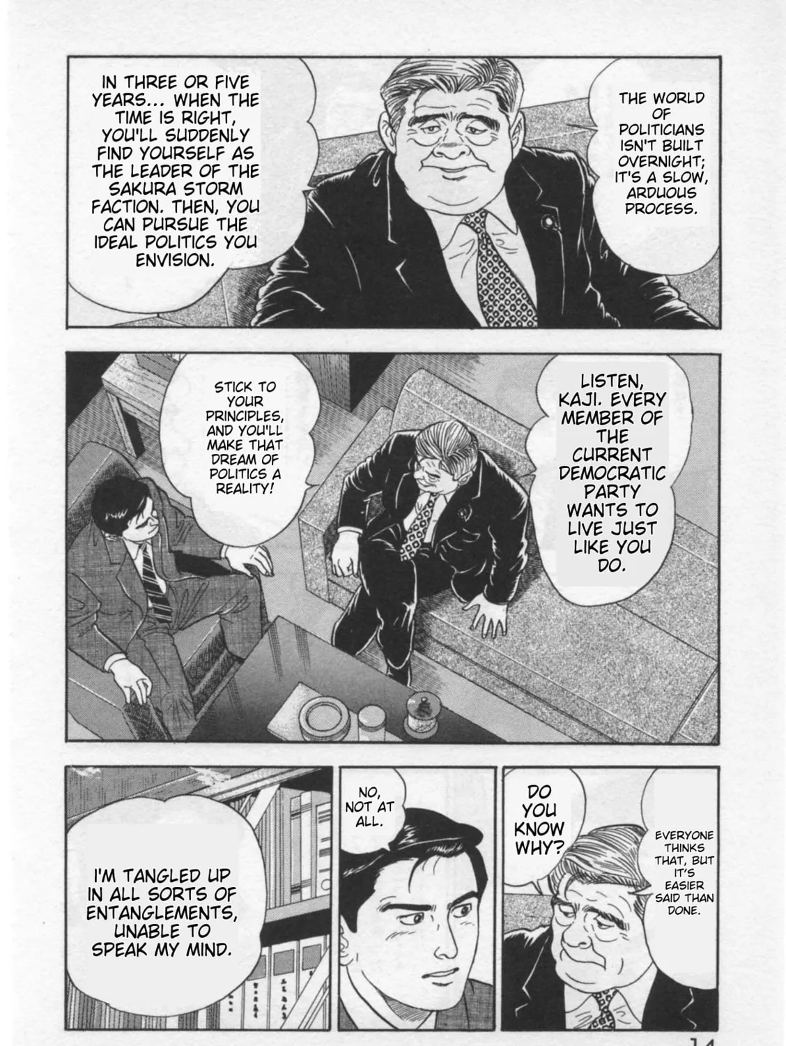 Kaji Ryuusuke