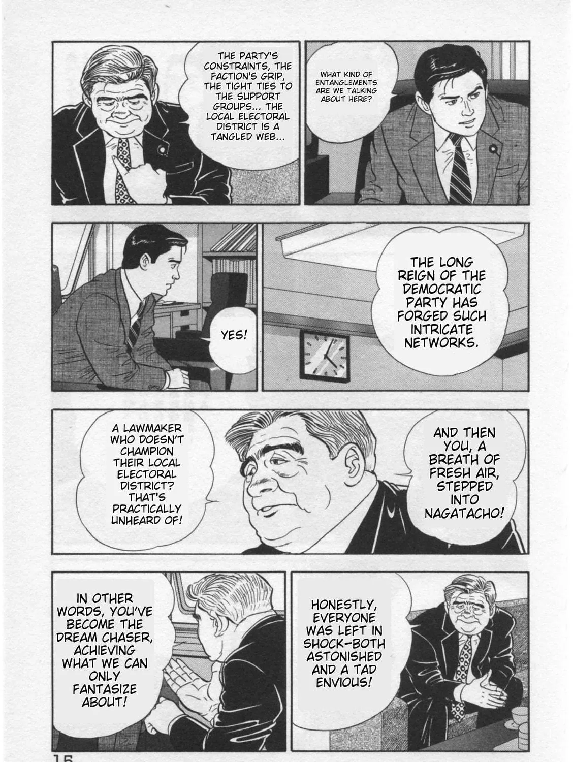 Kaji Ryuusuke