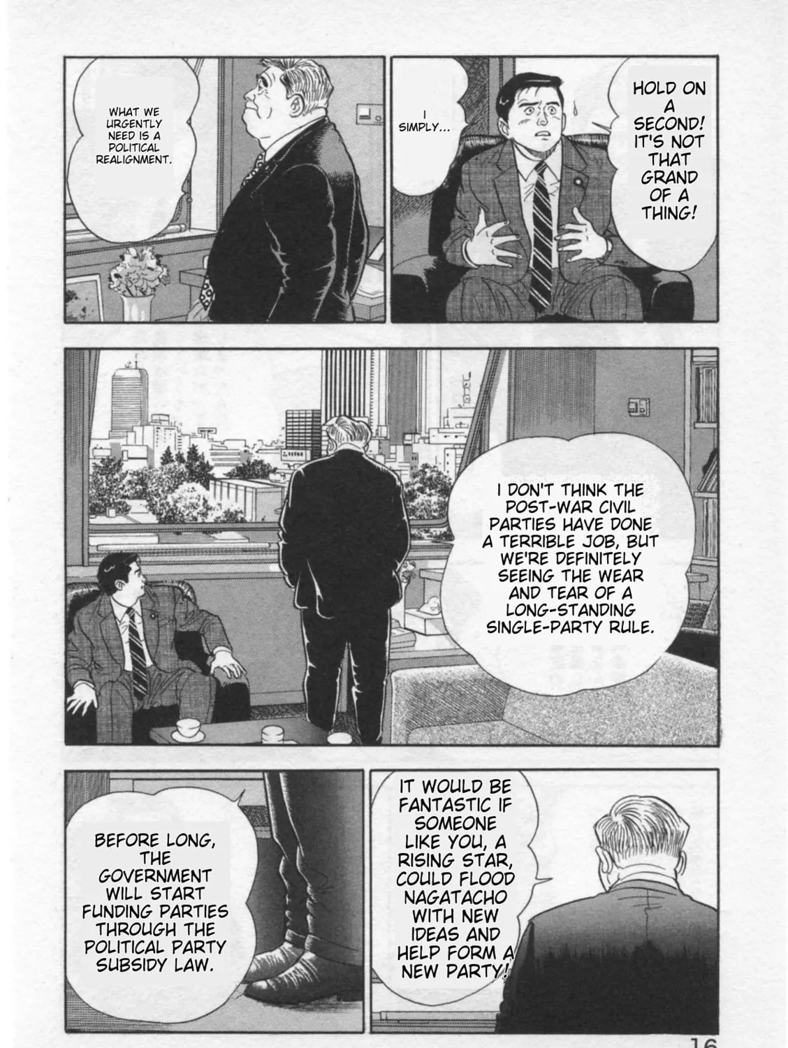 Kaji Ryuusuke