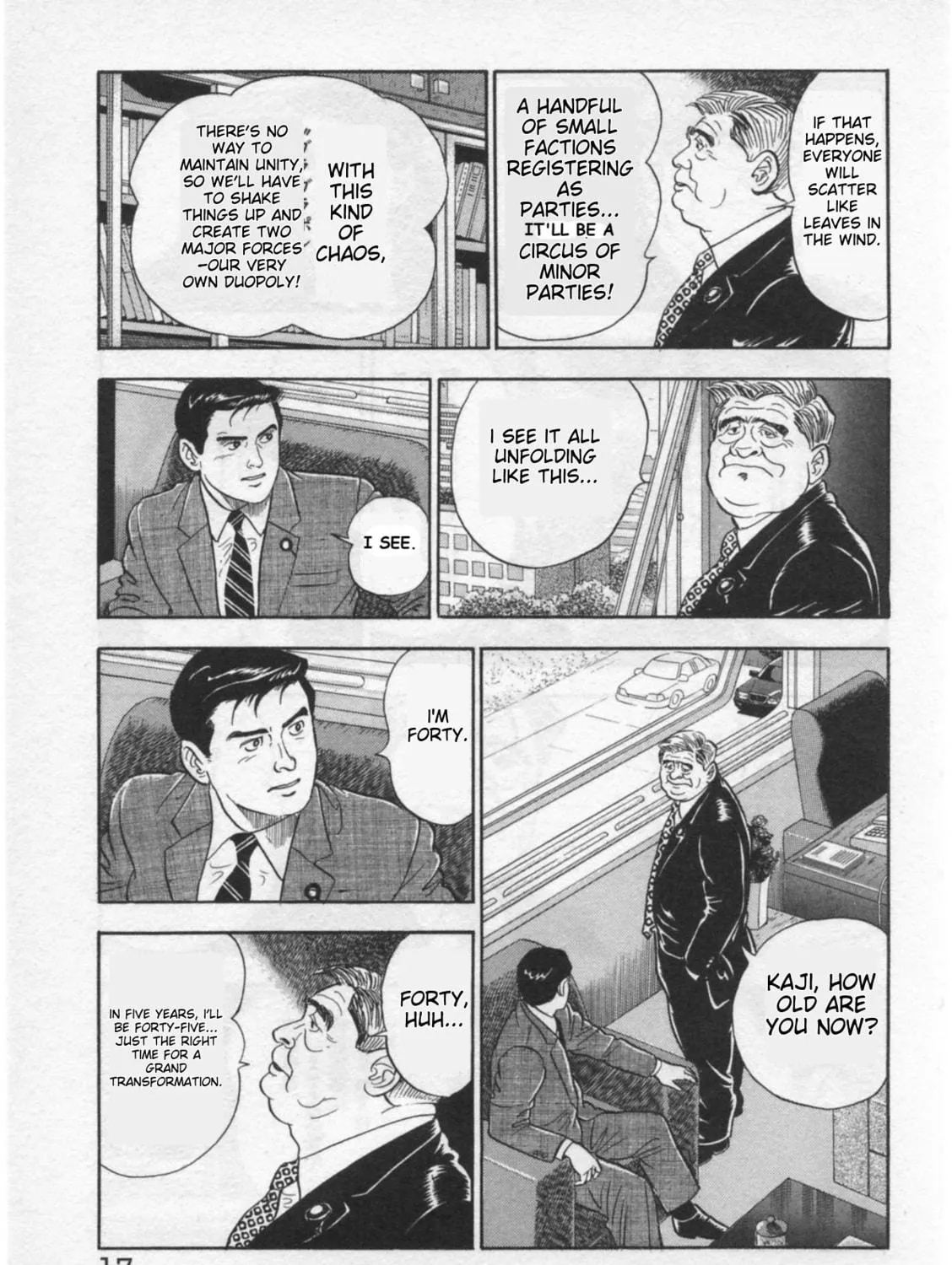 Kaji Ryuusuke