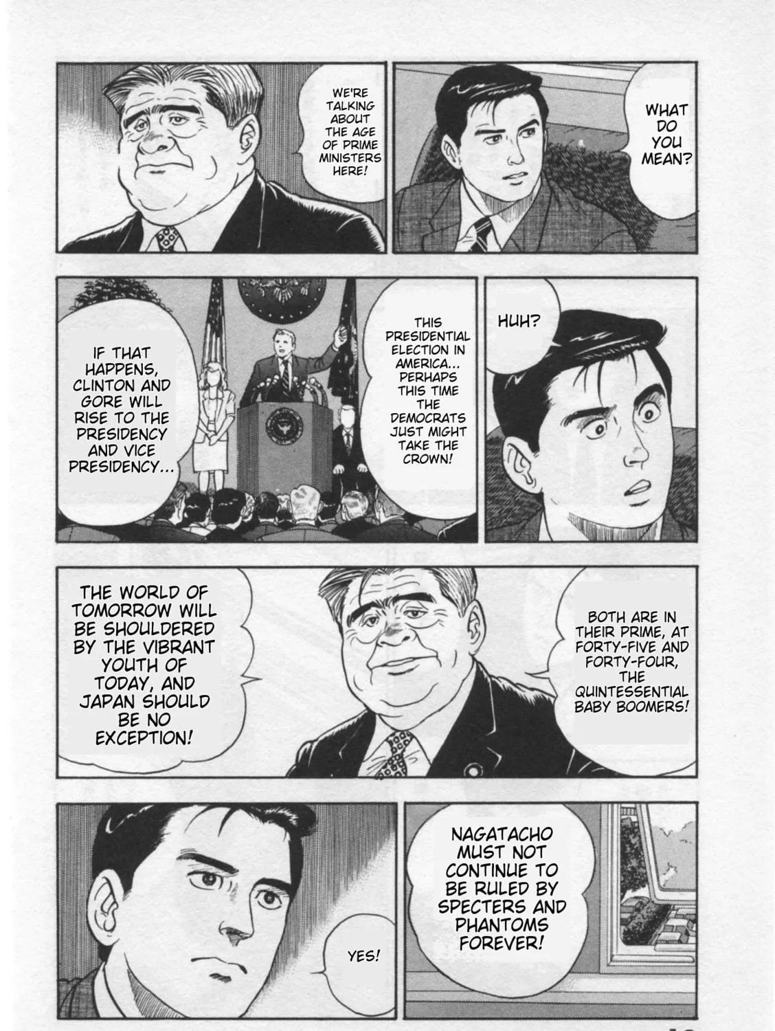 Kaji Ryuusuke