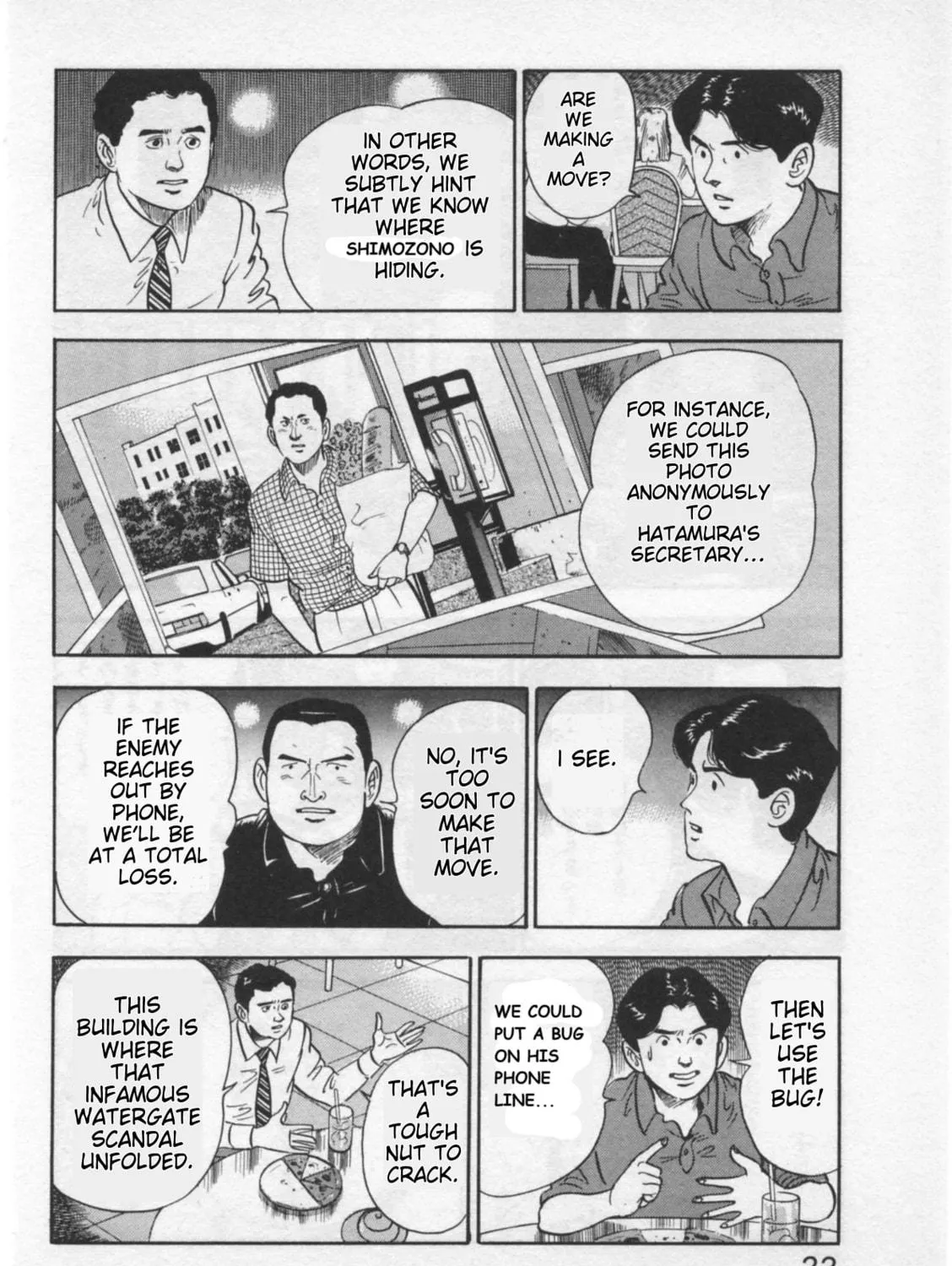 Kaji Ryuusuke
