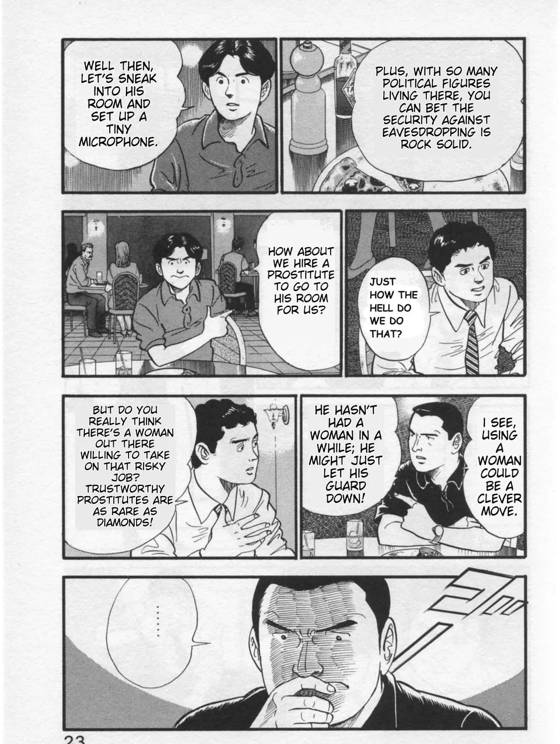 Kaji Ryuusuke