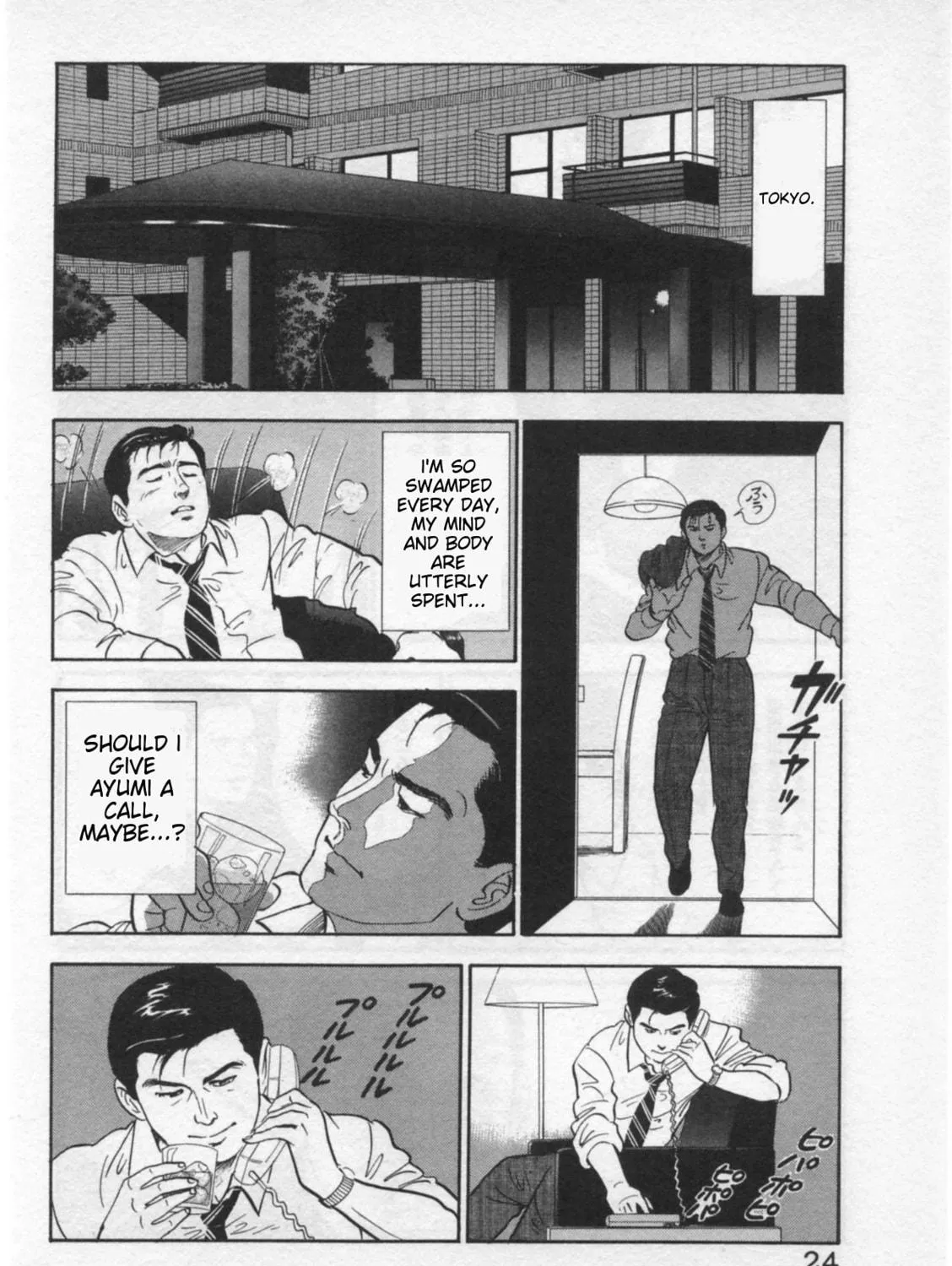 Kaji Ryuusuke