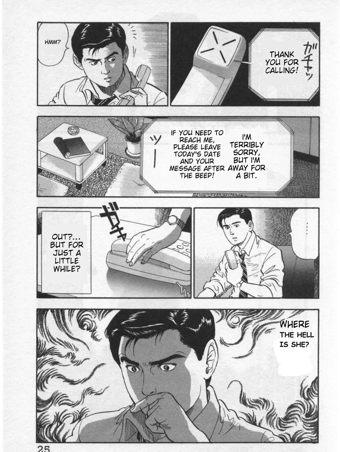 Kaji Ryuusuke