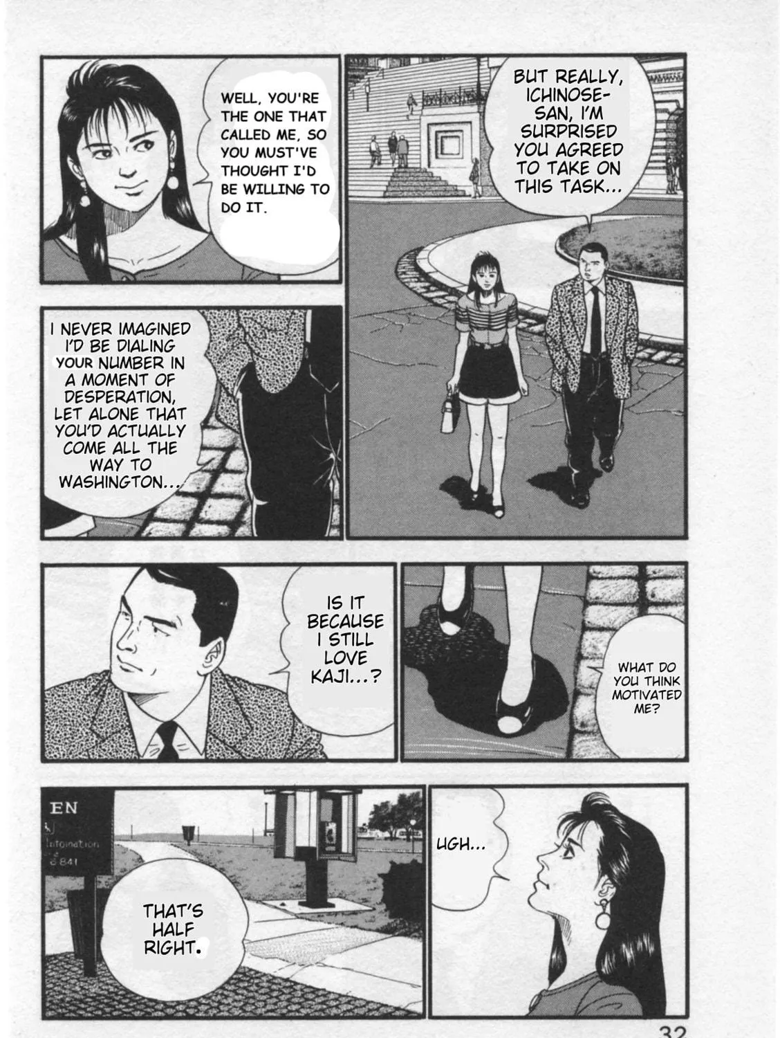 Kaji Ryuusuke