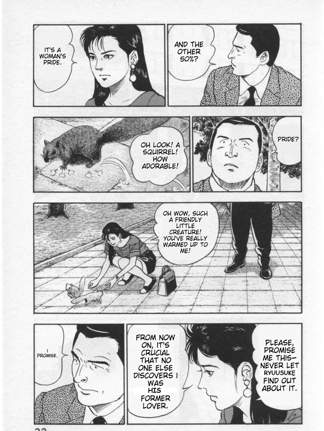 Kaji Ryuusuke