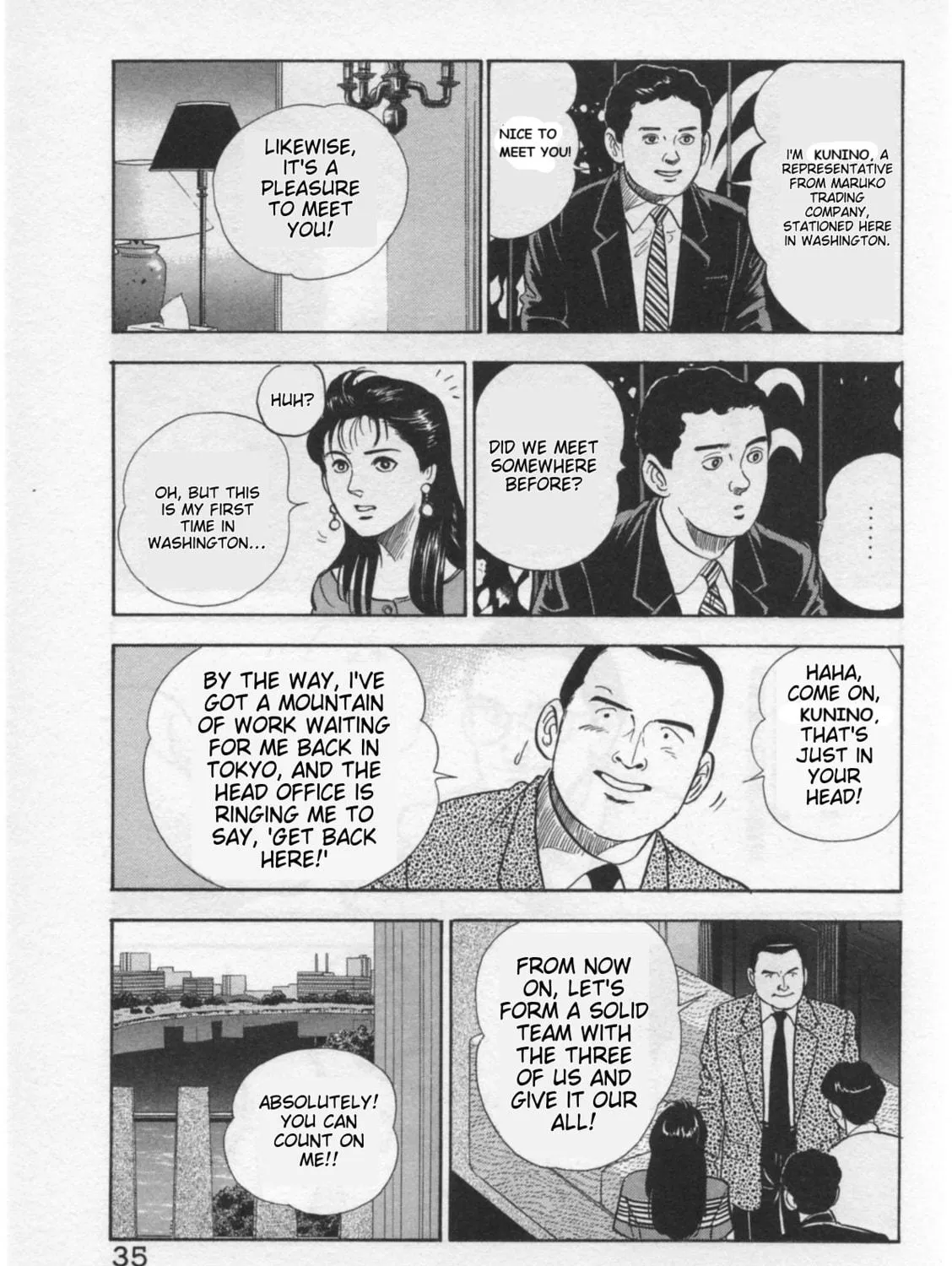 Kaji Ryuusuke