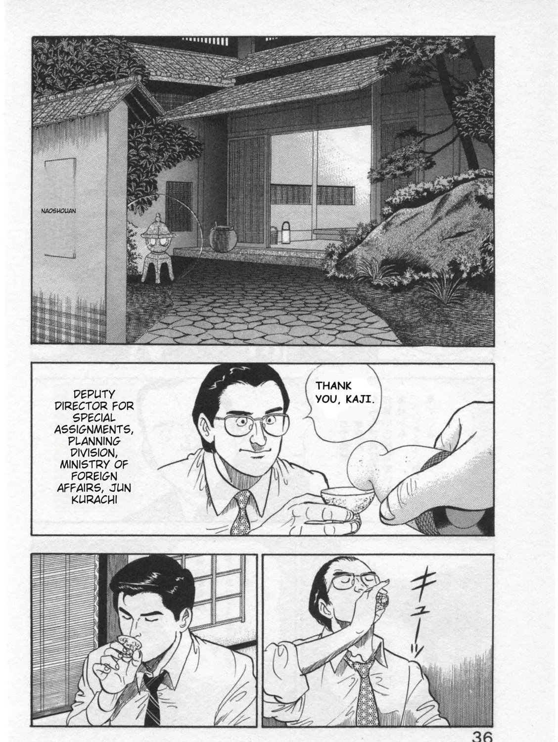 Kaji Ryuusuke