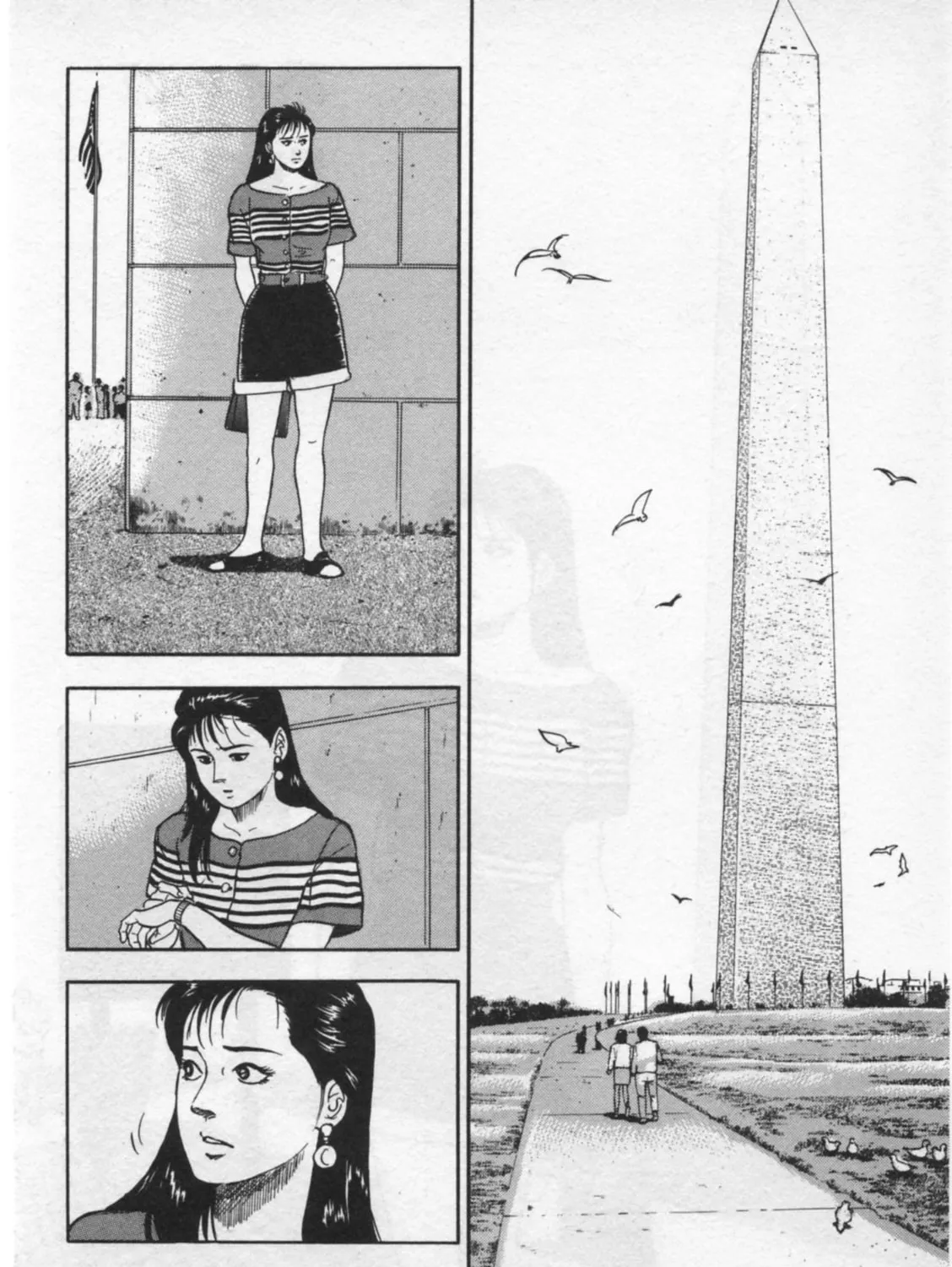 Kaji Ryuusuke