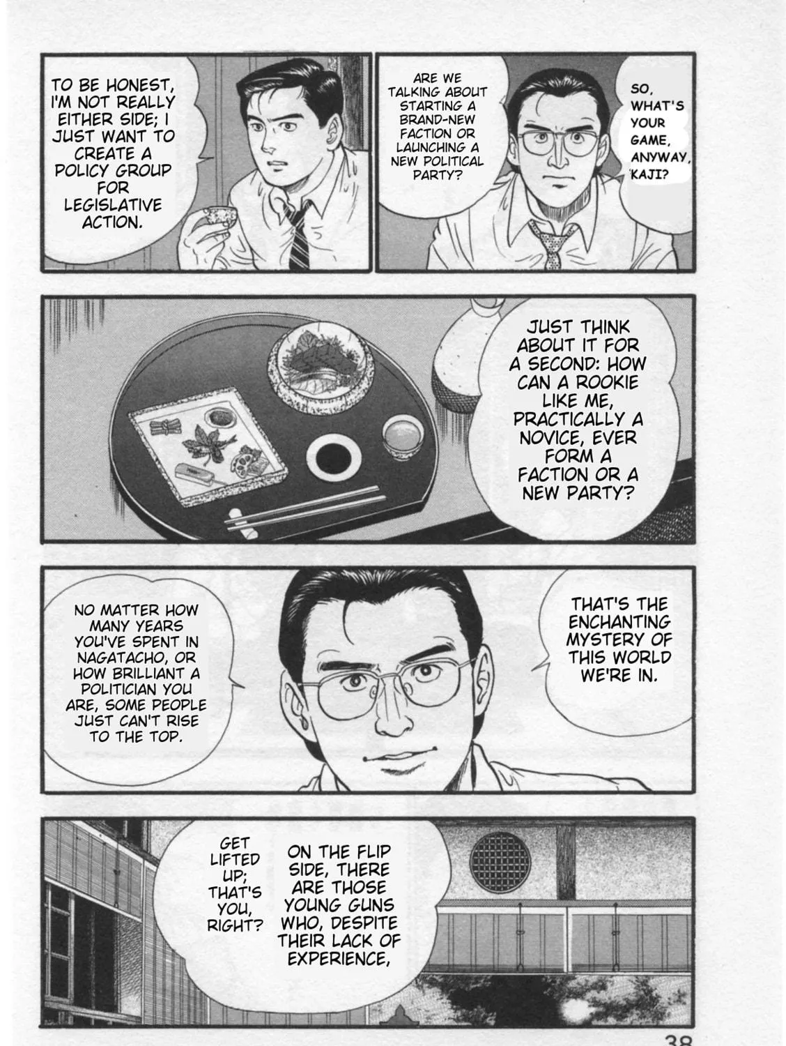 Kaji Ryuusuke