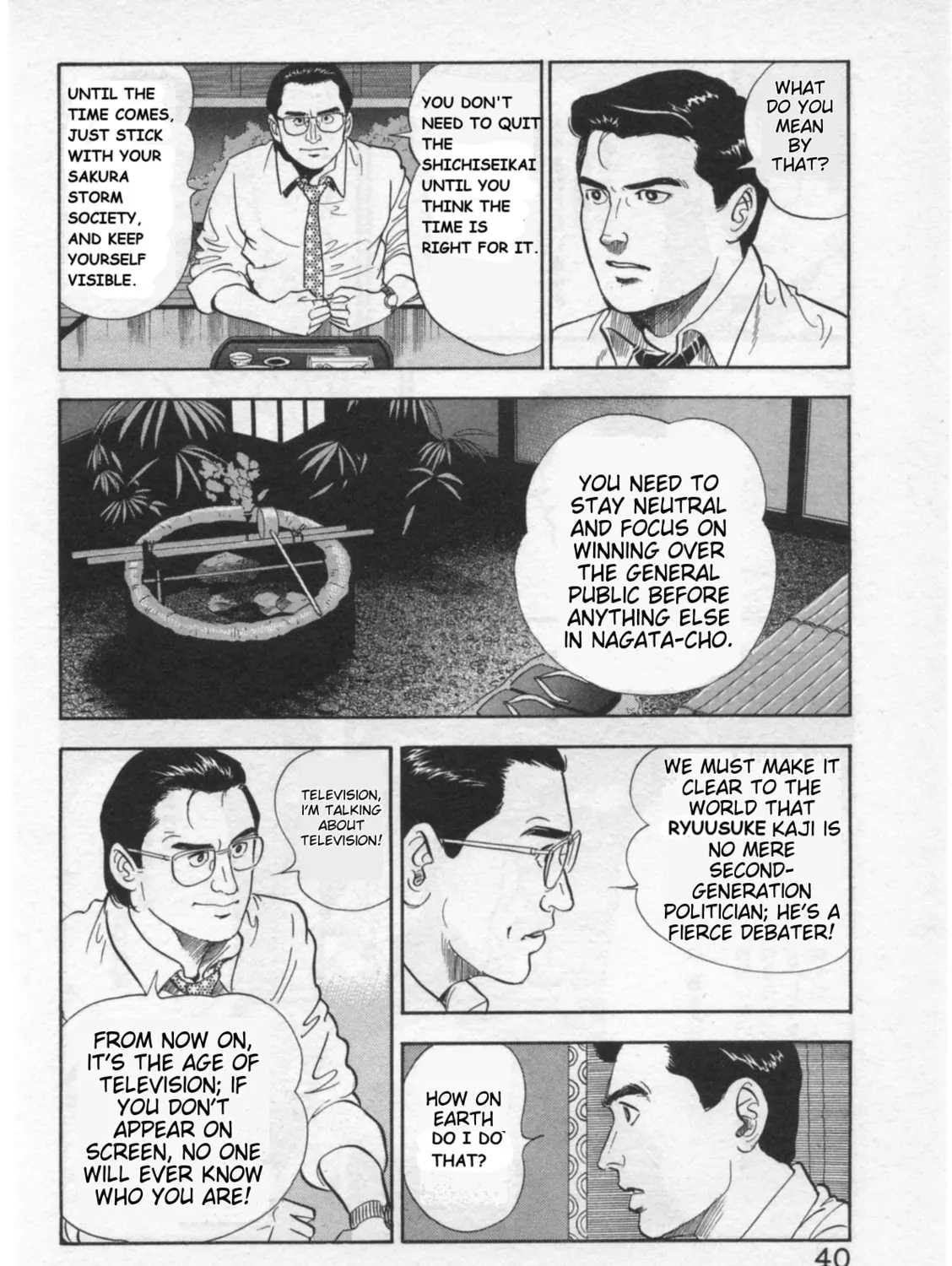 Kaji Ryuusuke
