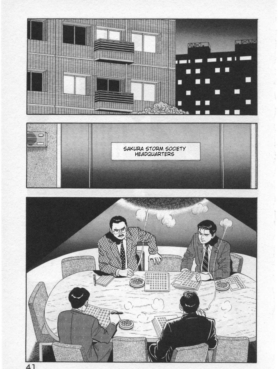 Kaji Ryuusuke