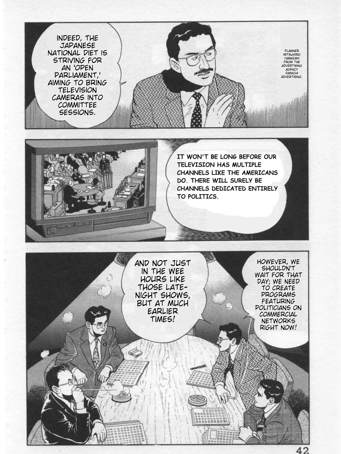 Kaji Ryuusuke