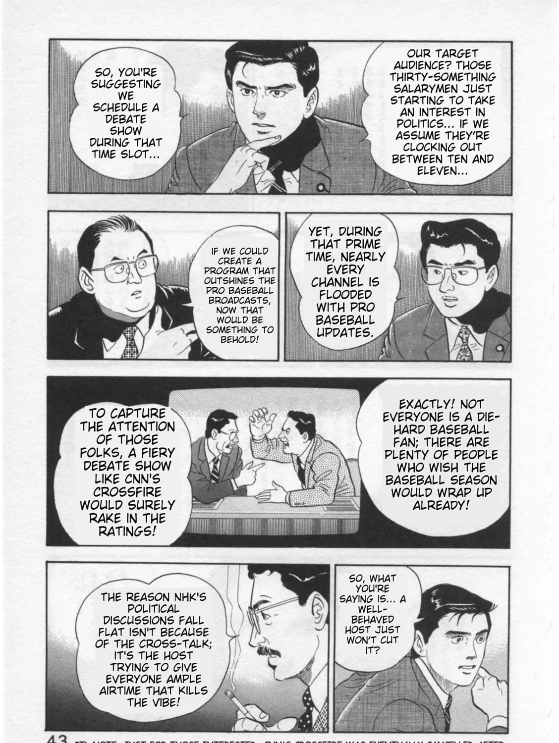 Kaji Ryuusuke