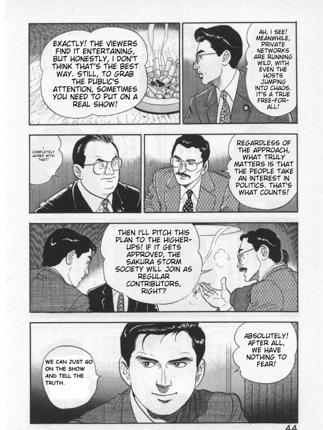 Kaji Ryuusuke