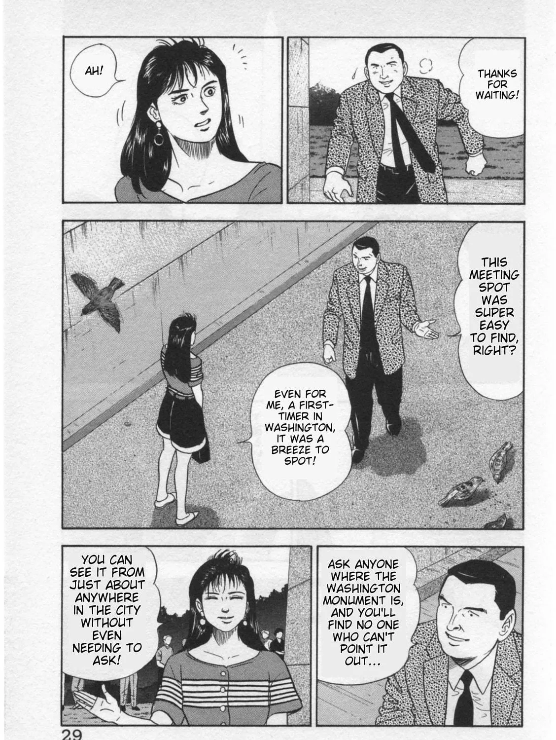 Kaji Ryuusuke