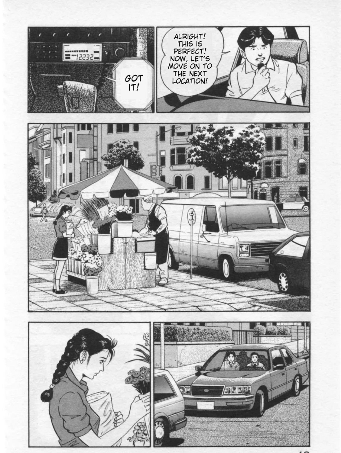 Kaji Ryuusuke