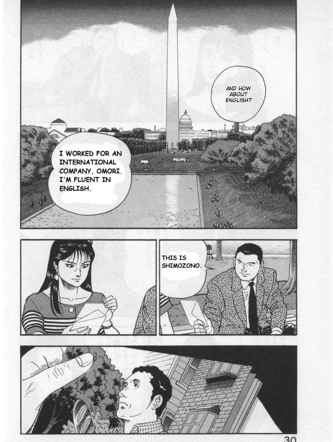 Kaji Ryuusuke