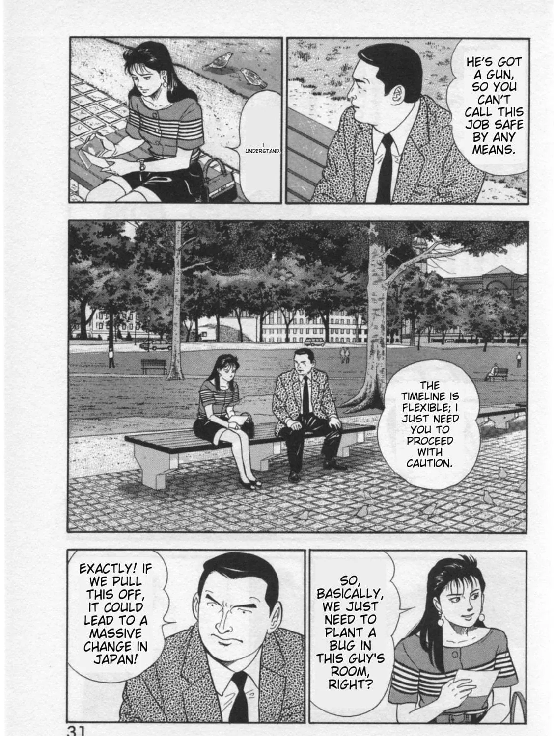 Kaji Ryuusuke