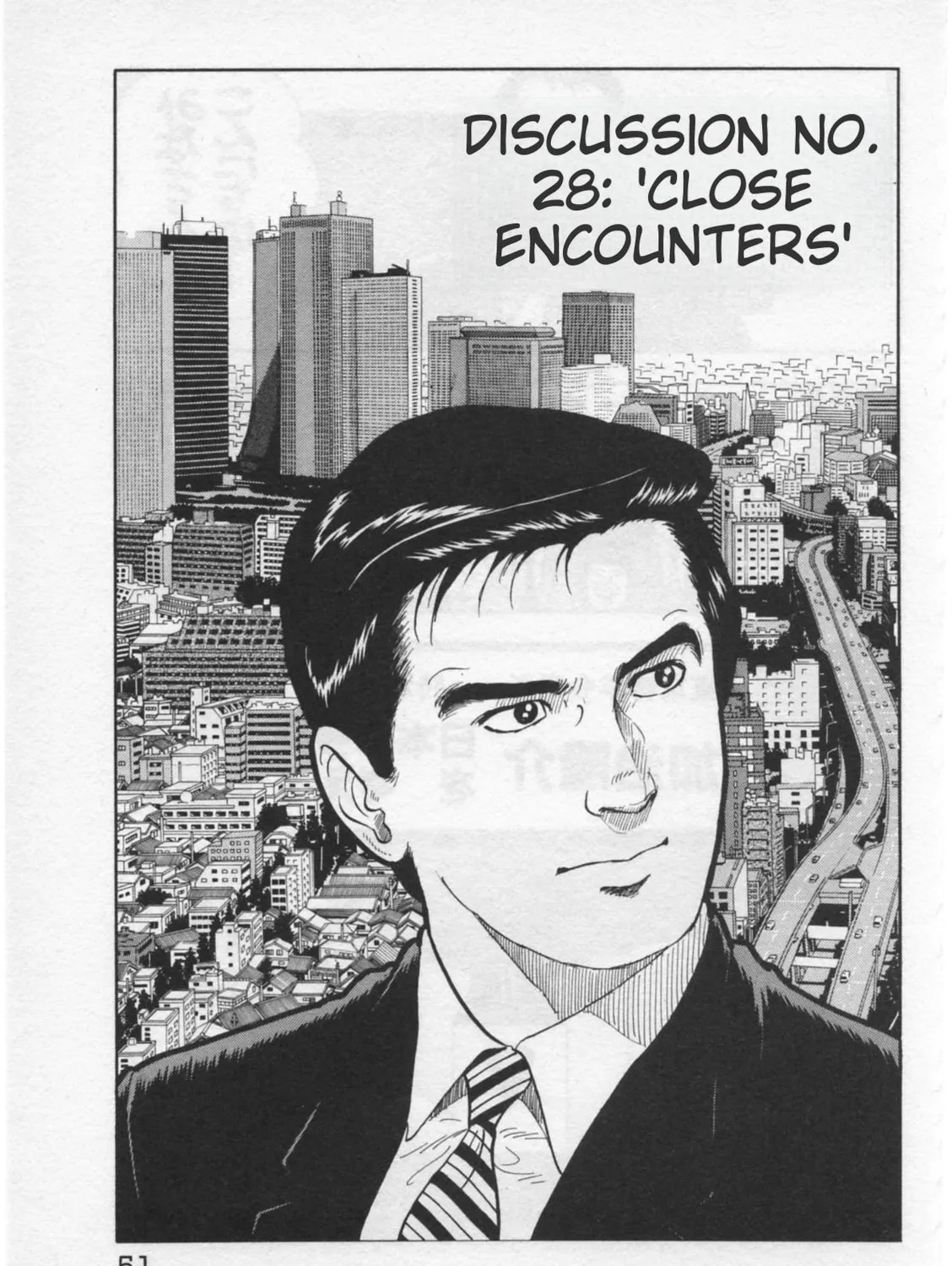 Kaji Ryuusuke