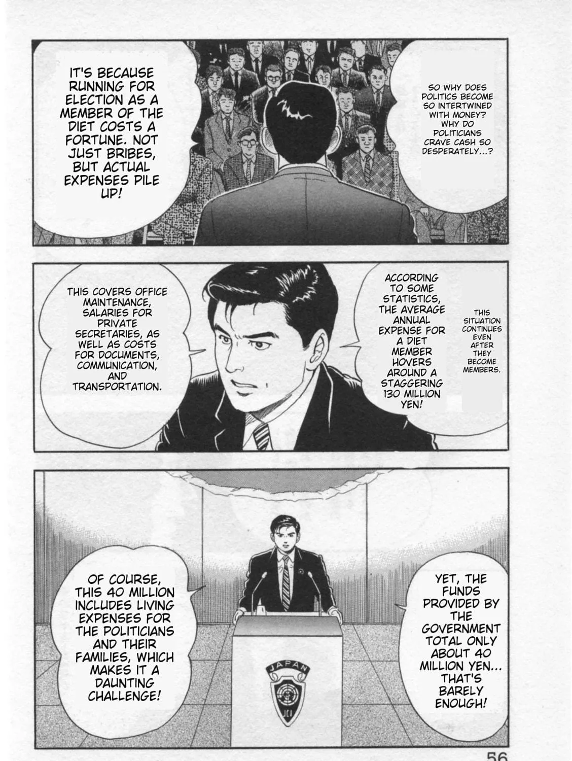Kaji Ryuusuke