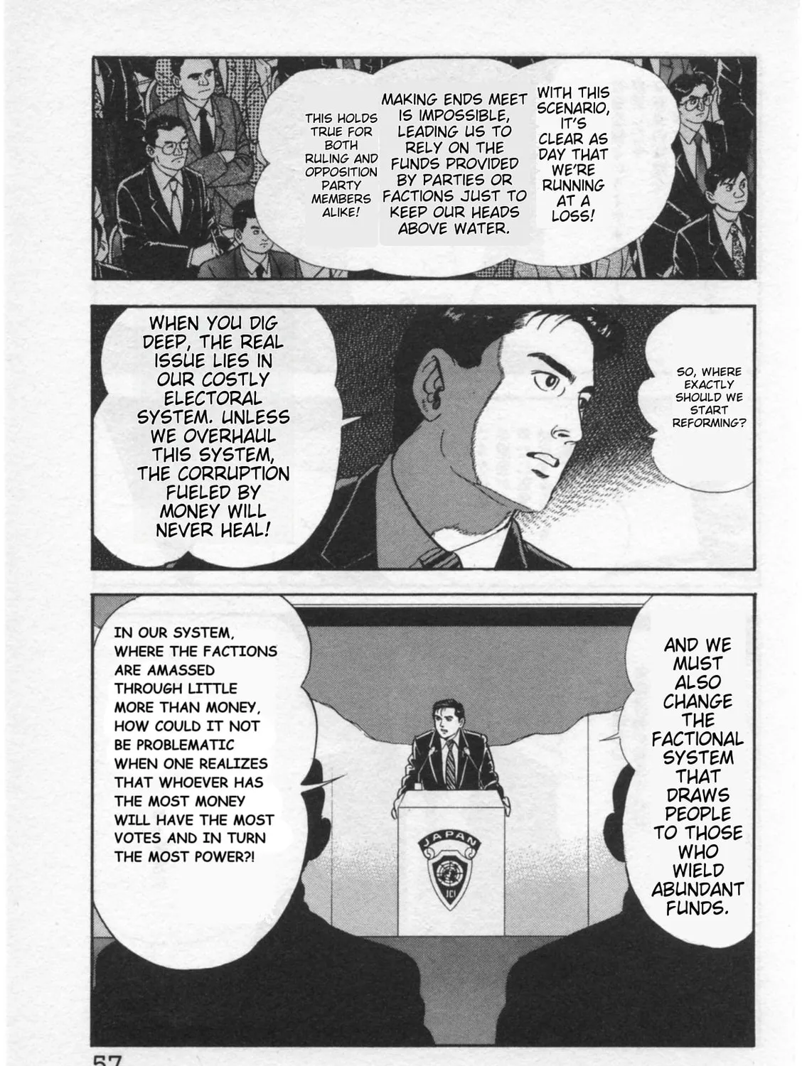 Kaji Ryuusuke