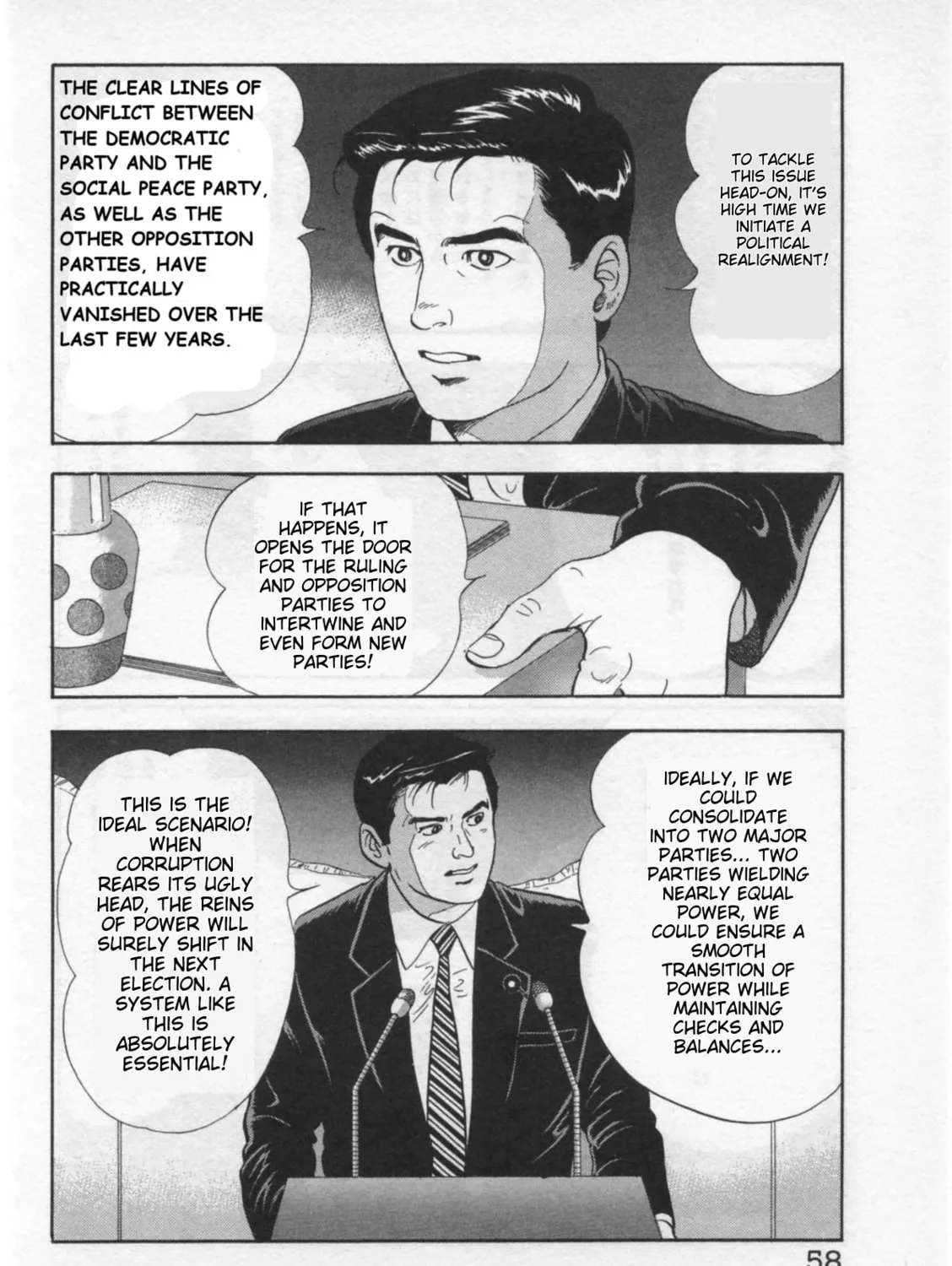 Kaji Ryuusuke