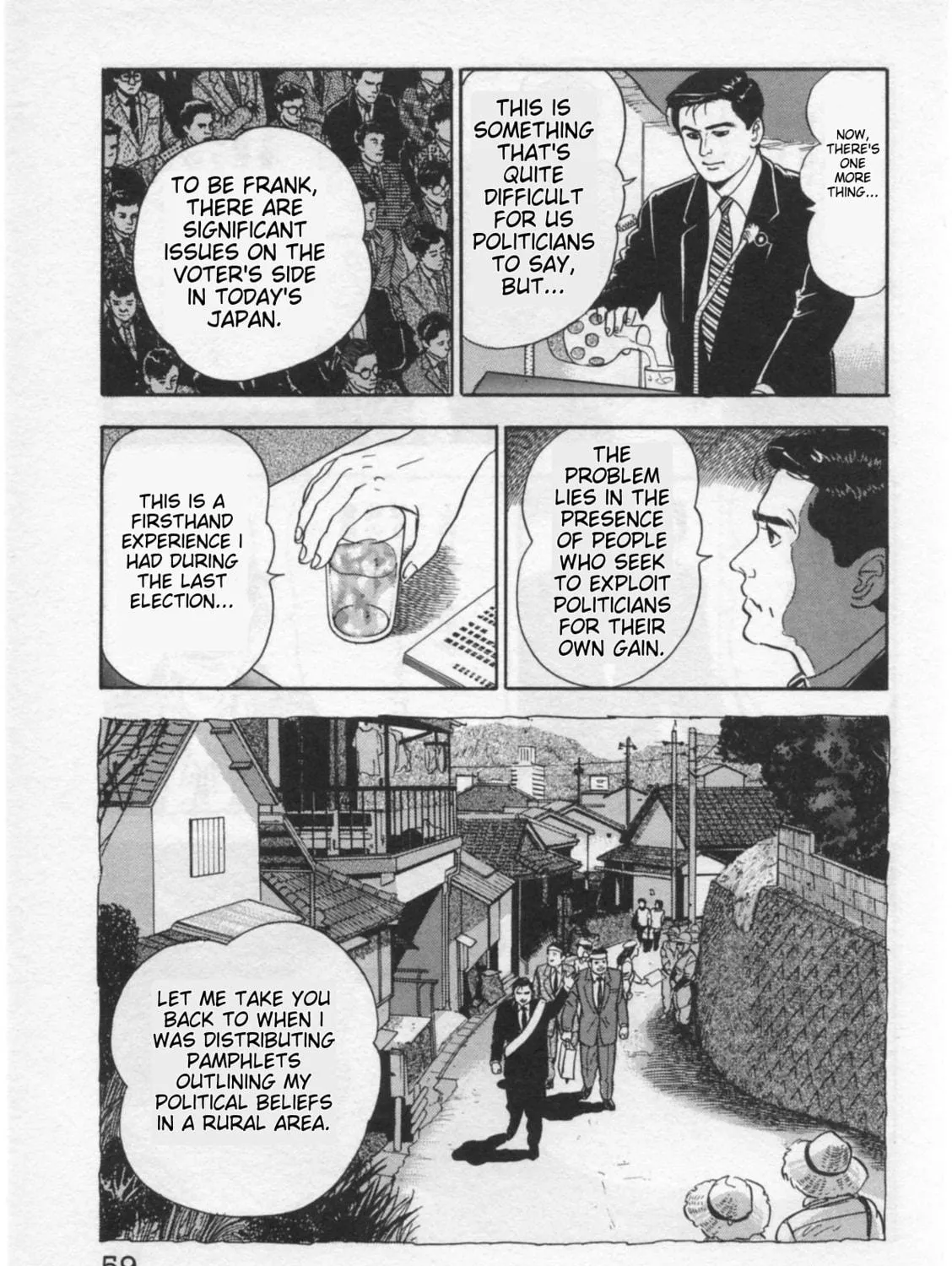 Kaji Ryuusuke