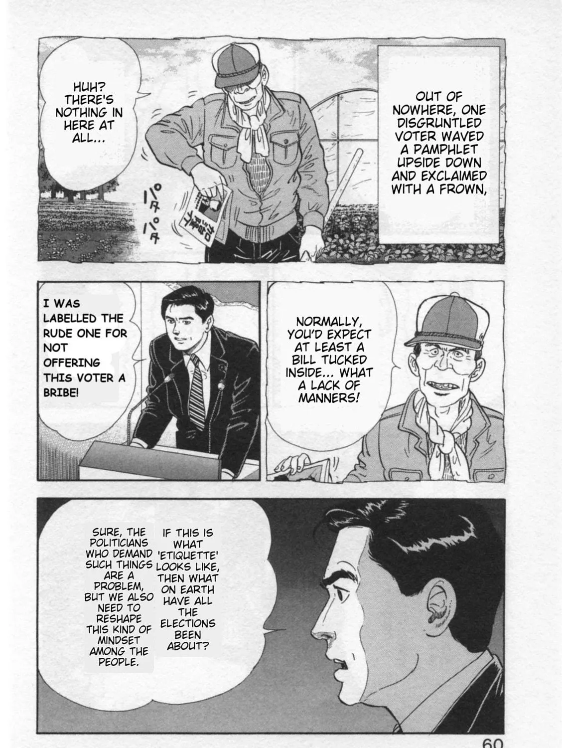 Kaji Ryuusuke