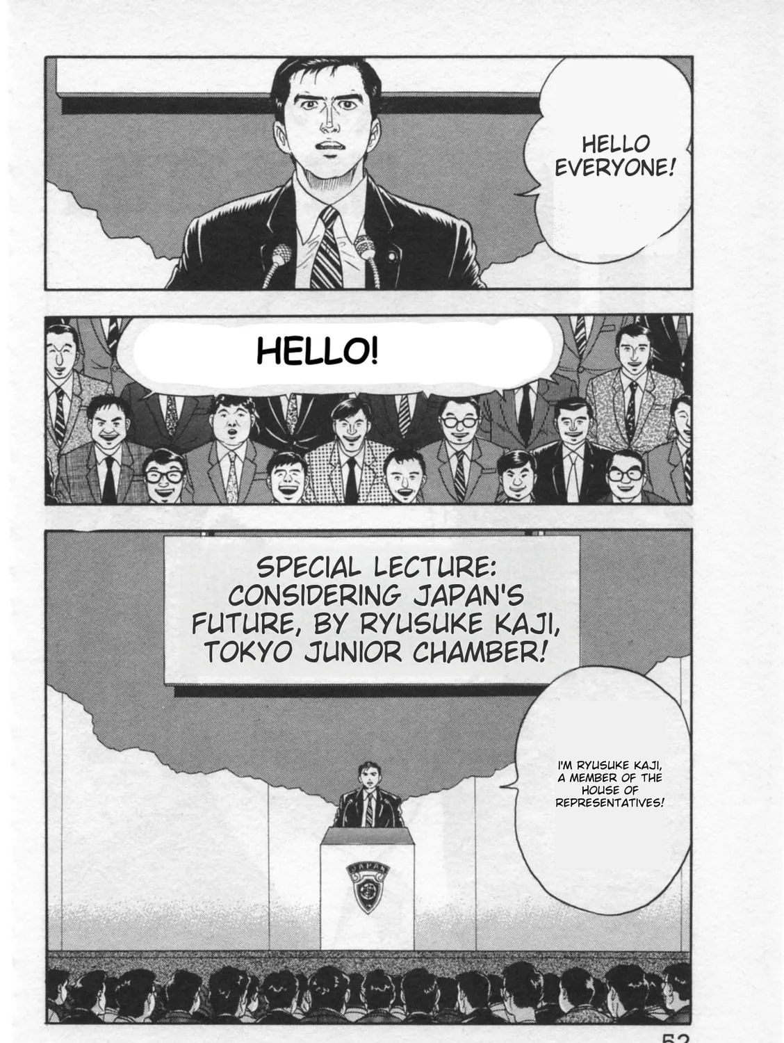 Kaji Ryuusuke
