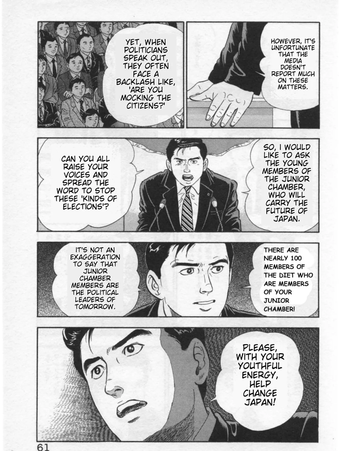 Kaji Ryuusuke