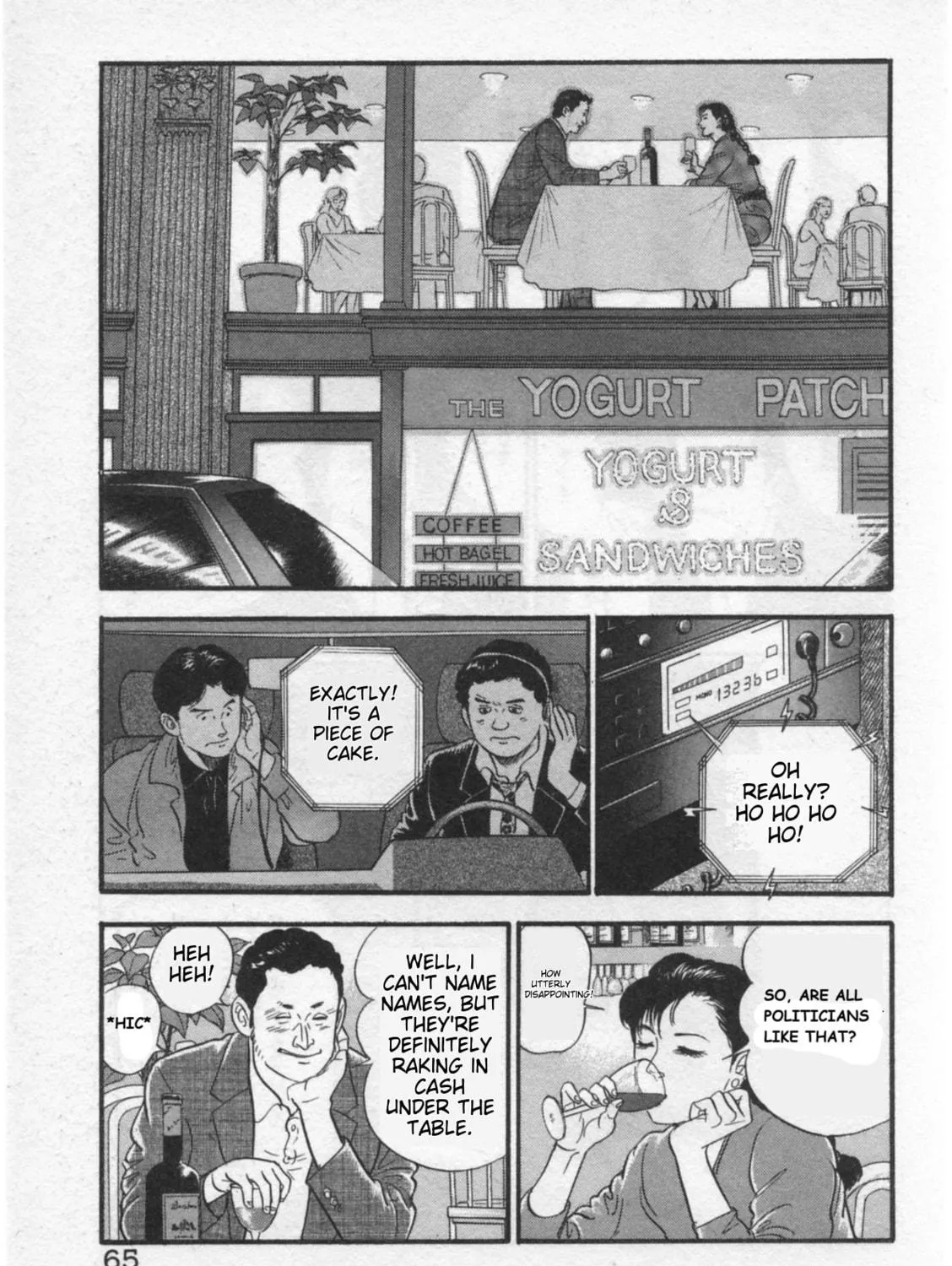 Kaji Ryuusuke