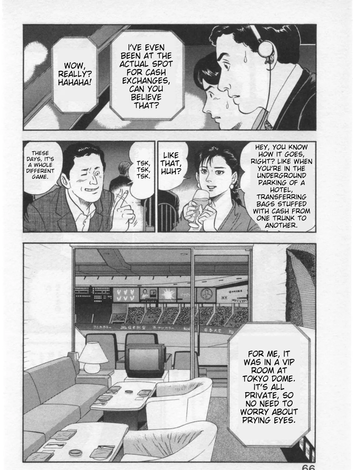 Kaji Ryuusuke