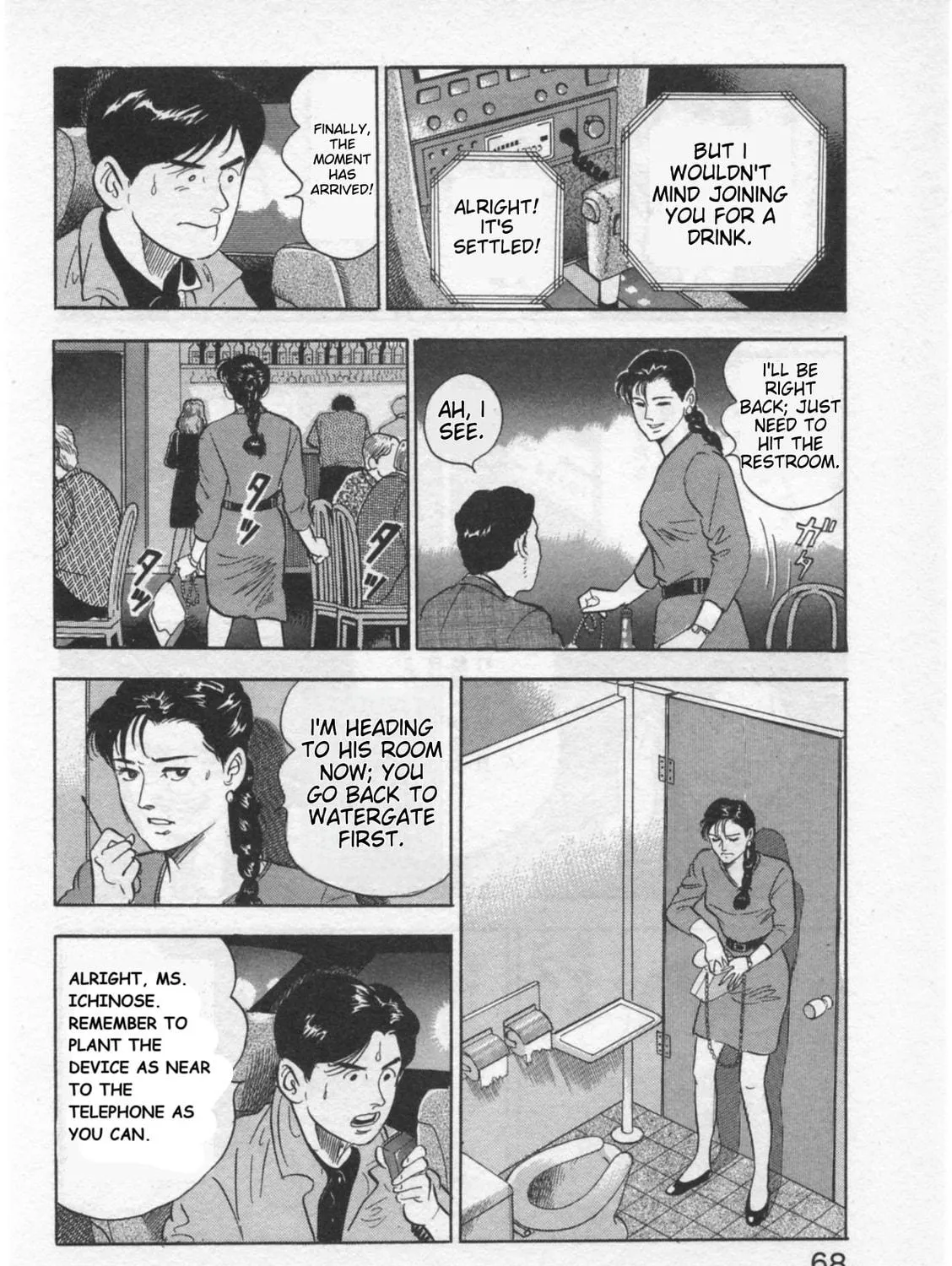 Kaji Ryuusuke