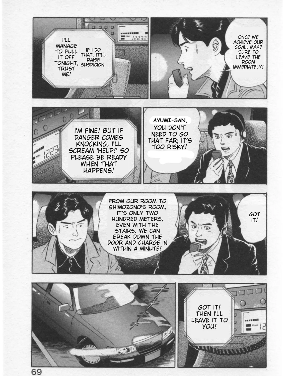 Kaji Ryuusuke